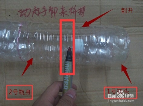 简易捕蟑螂工具、灭小强蟑螂利器!捕小强神器!