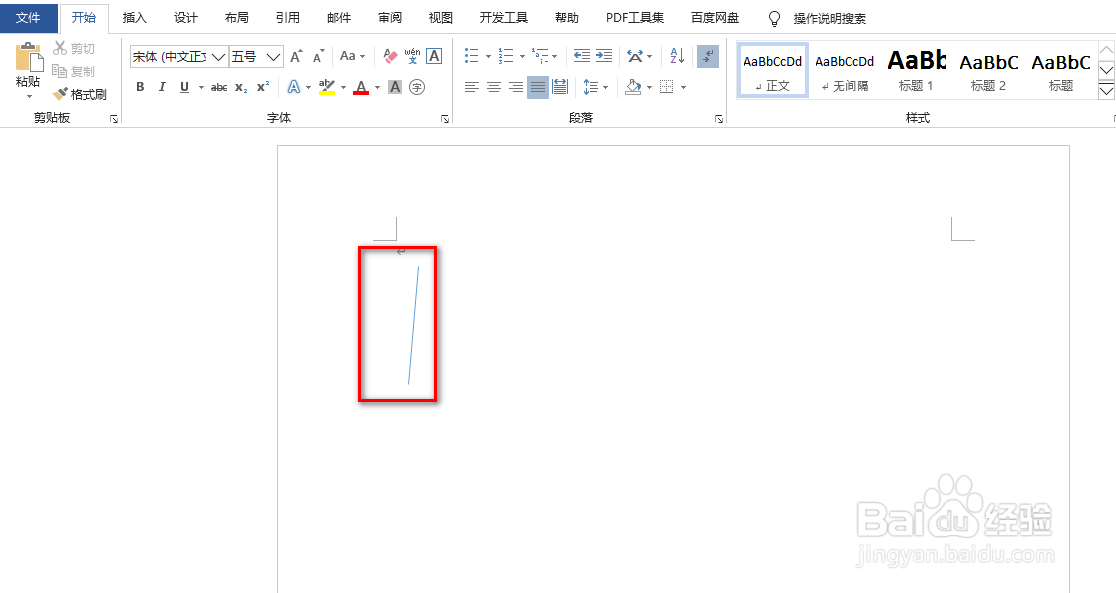 word怎么快速绘制形状