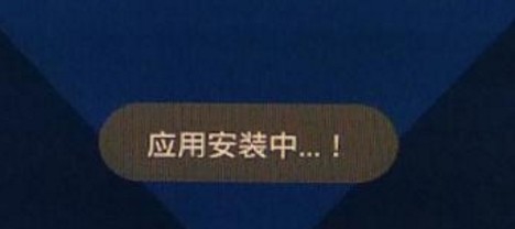 海信盒子安装软件看电视直播方法