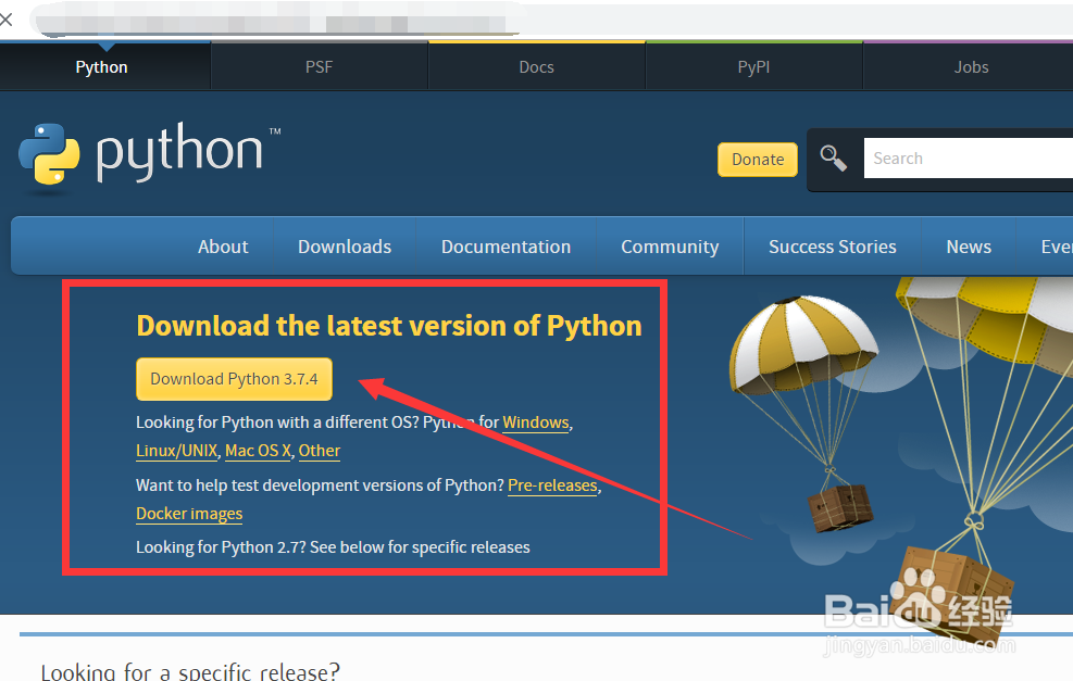Python如何安装