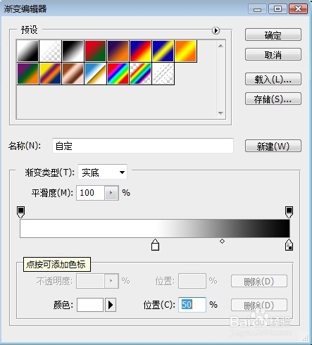 怎样用ps：[2]ps怎么把两张图片合成一张