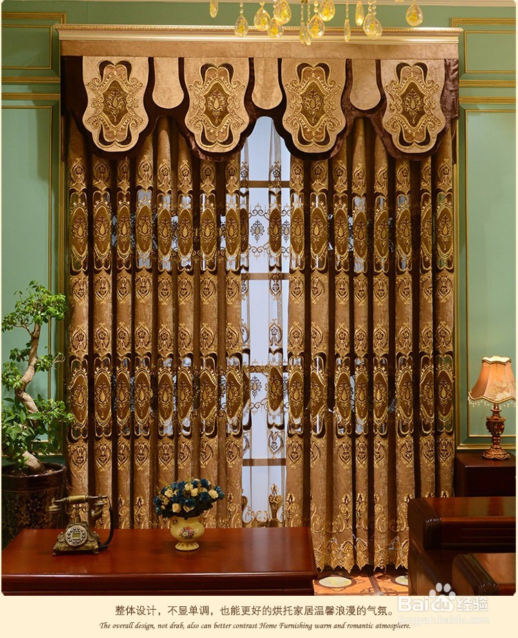 选窗帘这些必备的常识，你知道吗？