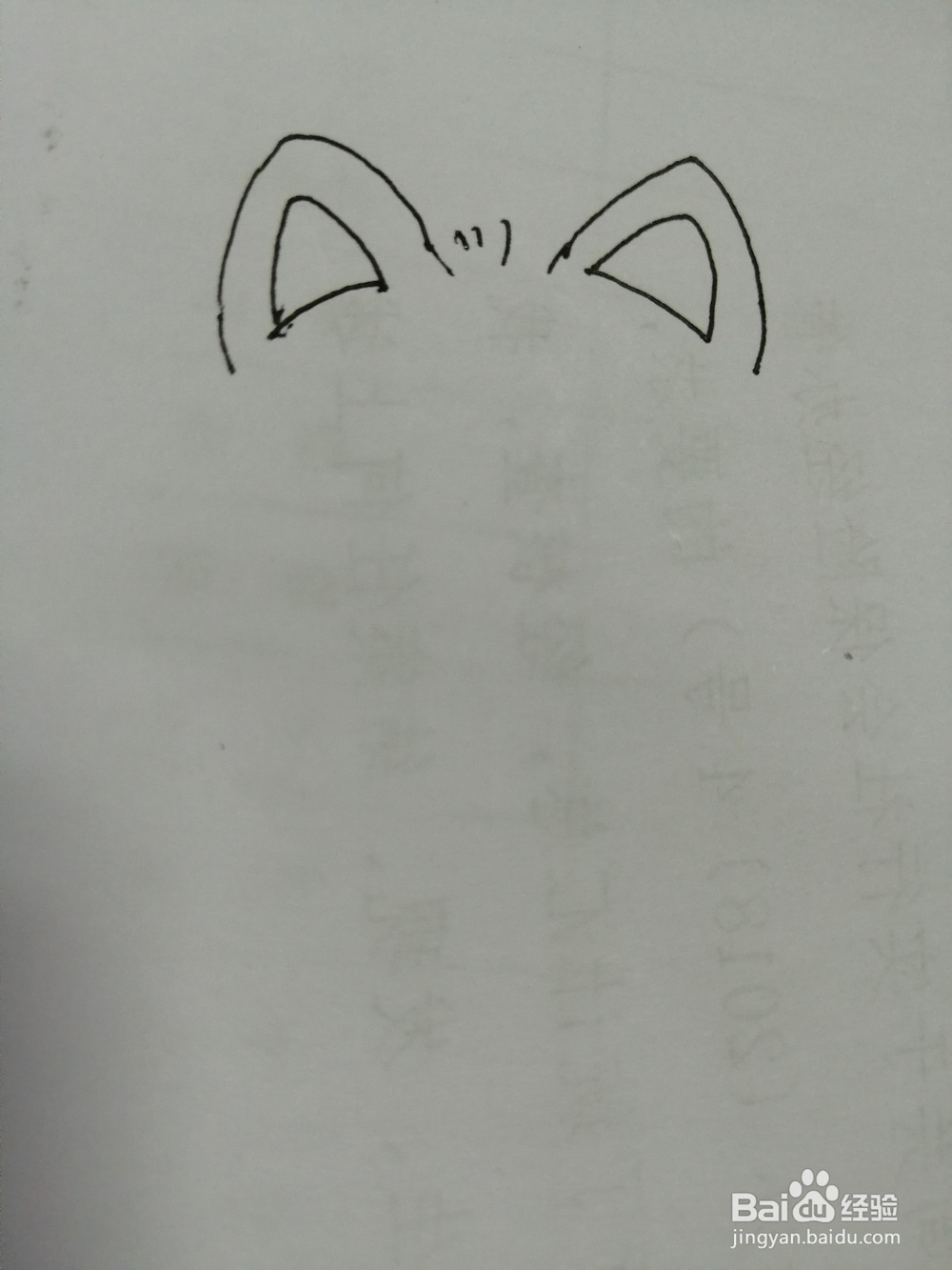 乖萌的可爱阿狸怎么画