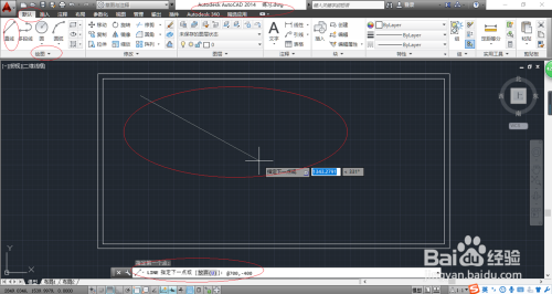 AutoCAD 2014如何运用直线命令绘制闭合多边形