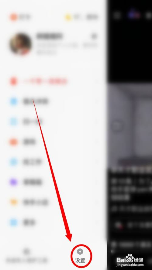 快手怎么屏蔽别人@