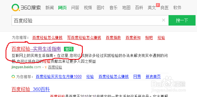 想加入回享计划的朋友们,进来吧