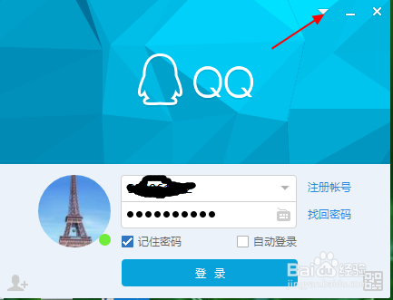针对qq登录显示登录超时解决办法