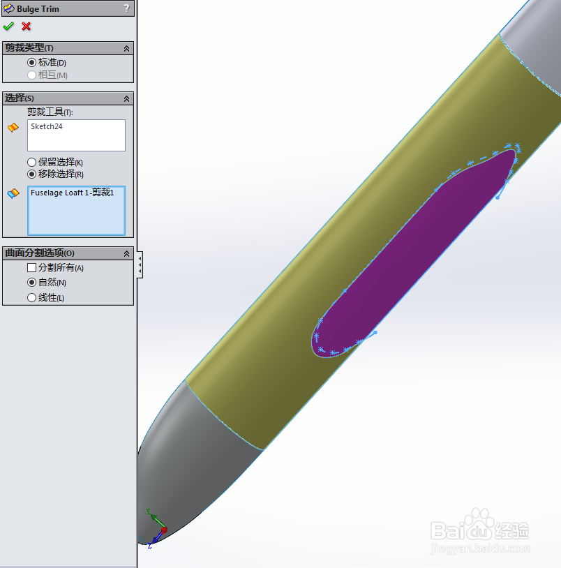 SolidWorks如何画载客飞机