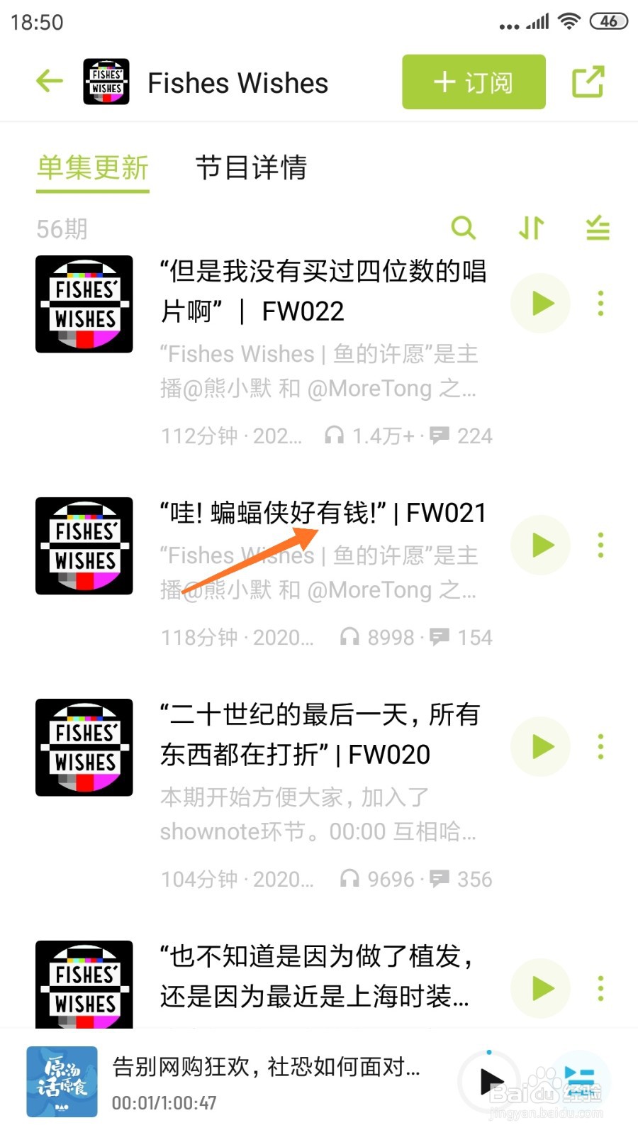 小宇宙中怎么查看蝙蝠侠好有钱