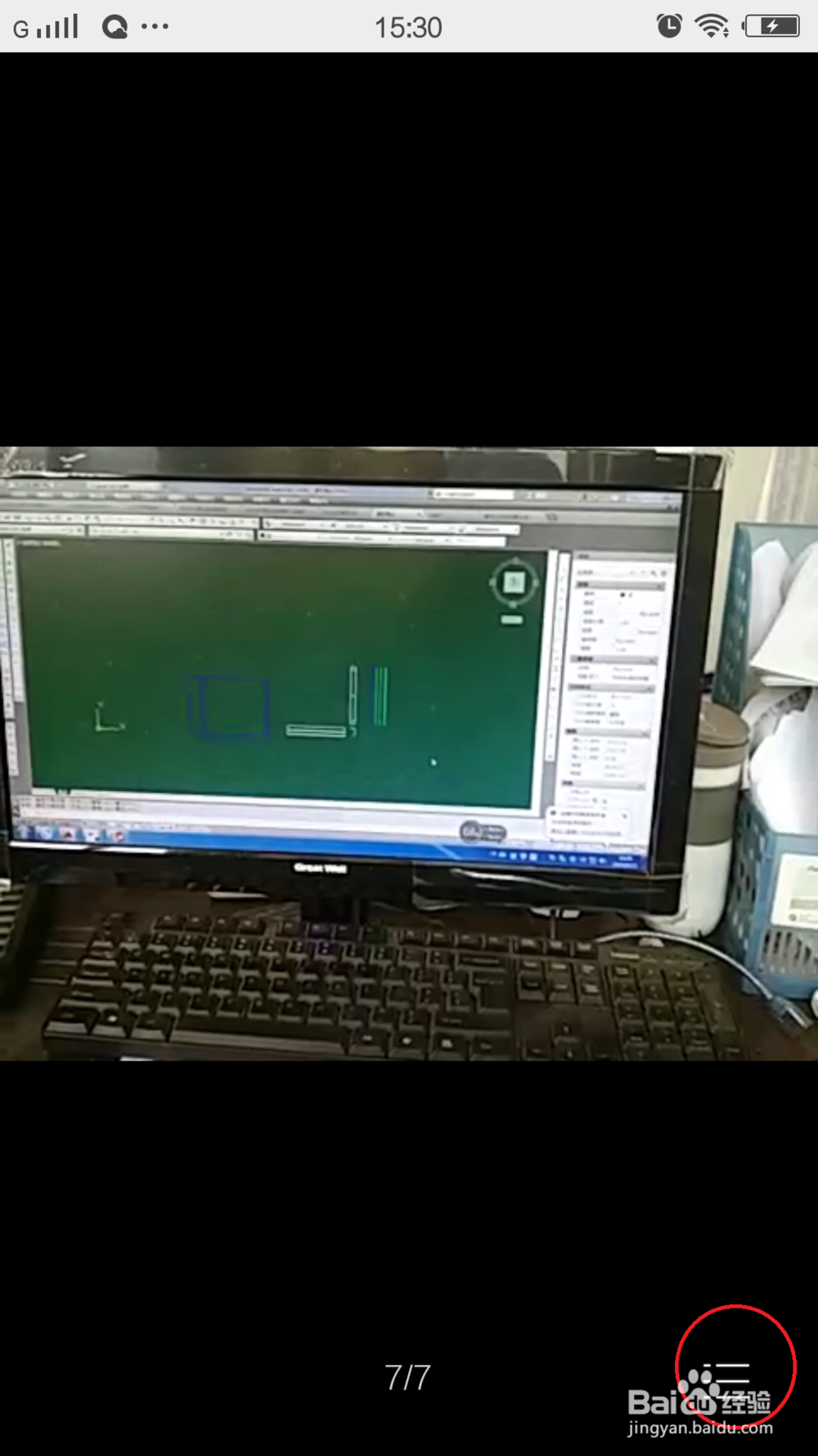 手机QQ怎么发短视频