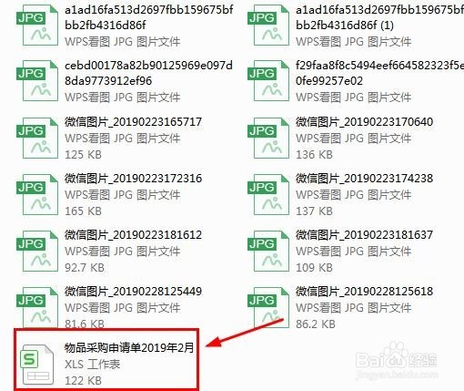 电脑删除的文件要如何找回