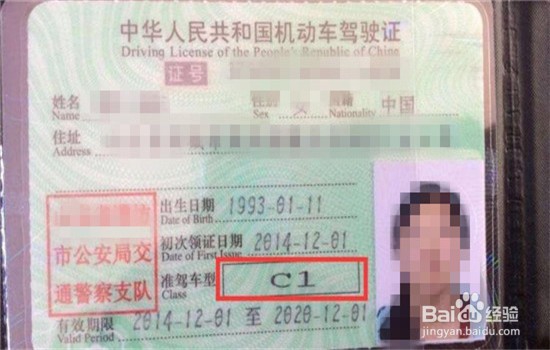 T3出行注册成为车主有哪些条件