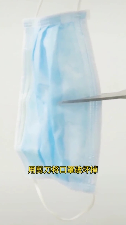 用过的口罩该怎么处理