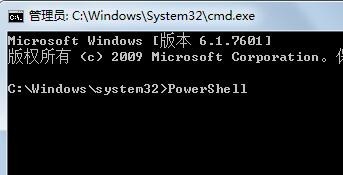 win7批量删除系统更新补丁