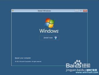 如何安装win7、win8、win xp三系统