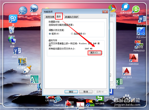 笔记本电脑内存不够怎么办