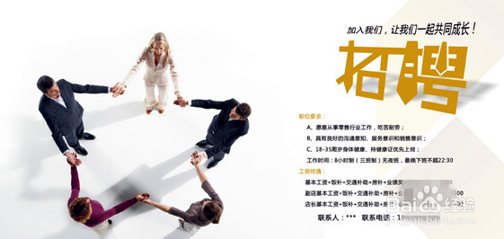 新手去私企面试,要注意哪些内容
