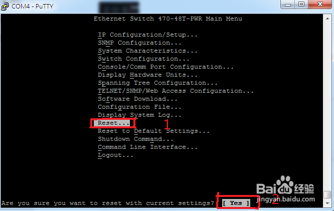 Nortel ES470交换机的配置：[2]端口配置