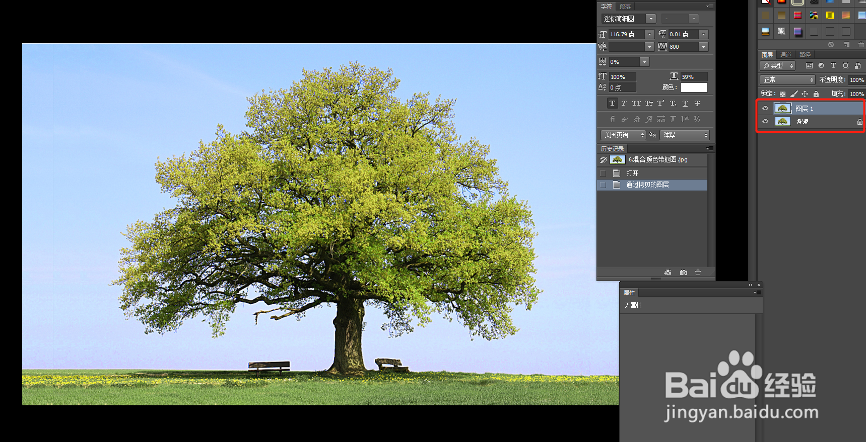 蓝色背景怎么快速去除？