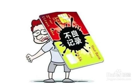 新版征信对买房有哪些影响,新版征信买房攻略