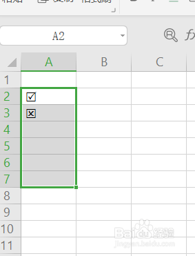 WPS表格做出方框打勾符号