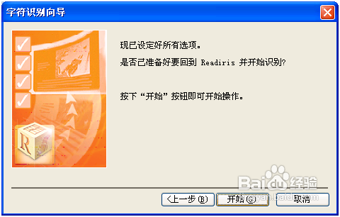 #我的电脑使用技巧#如何将图片转换成word