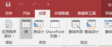 access中数据表重命名的问题