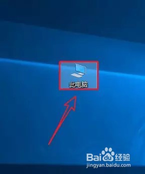 如何更改win10系统的桌面路径
