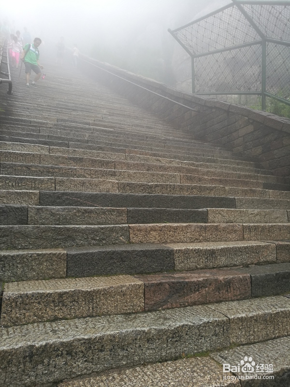 夏季爬泰山旅游攻略