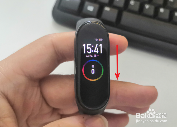 小米手环4怎么设置屏幕亮度