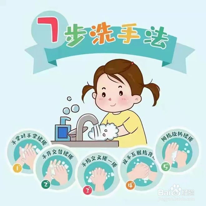 防疫情我们学生应该怎么做