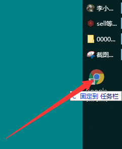 chrome浏览器怎么开启无痕浏览模式？
