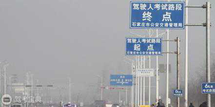 科目三路考满分经验，这么考不挂科！