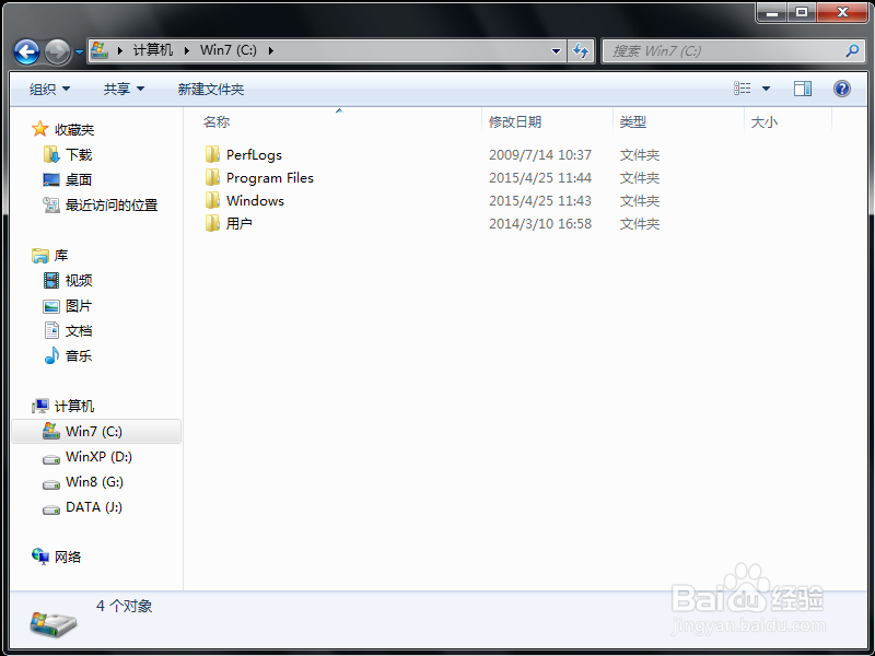怎么显示隐藏的文件和文件夹