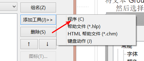 怎么用Editplus配置java编译运行环境