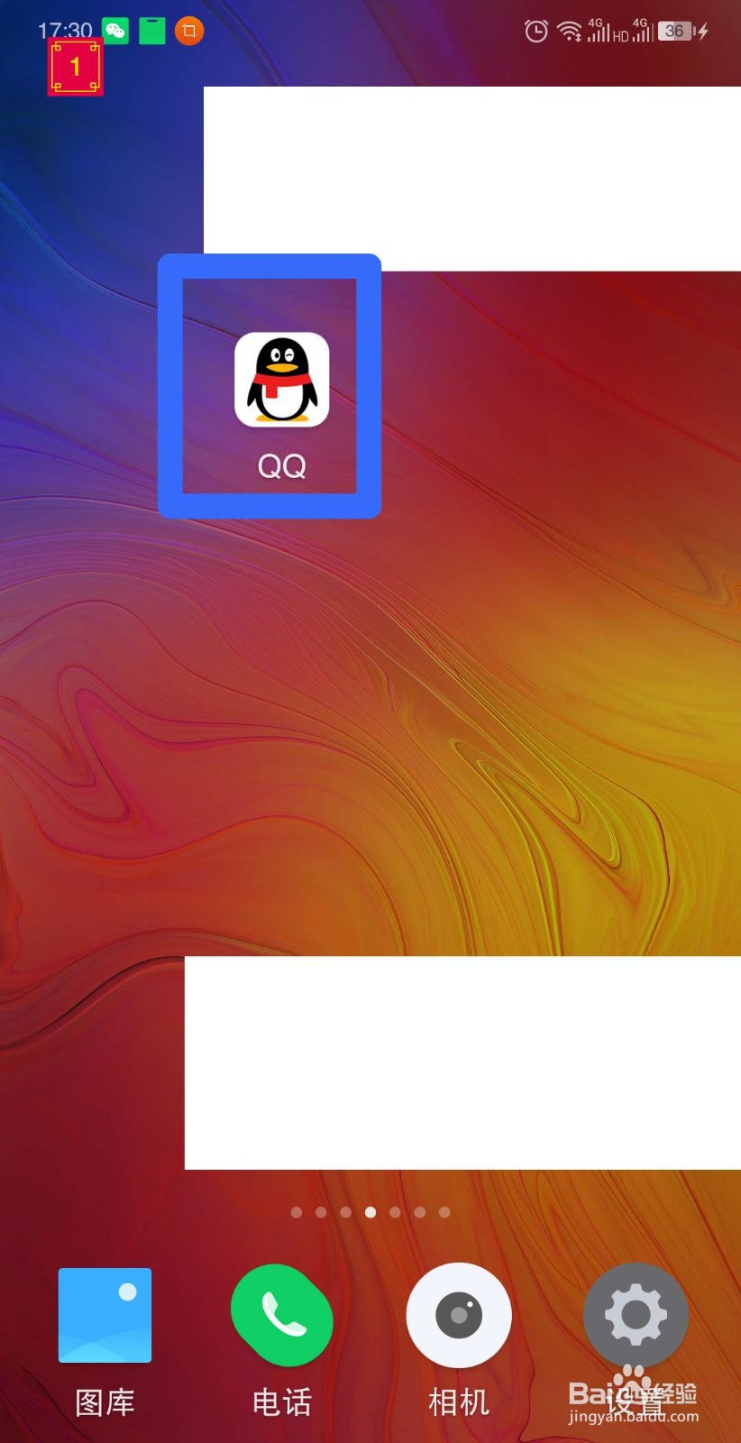 怎么创建QQ群