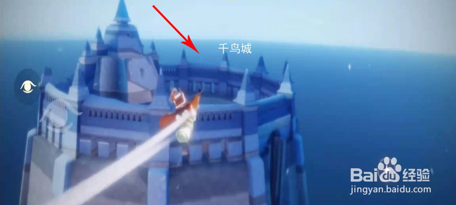 光遇怎么去千鸟城