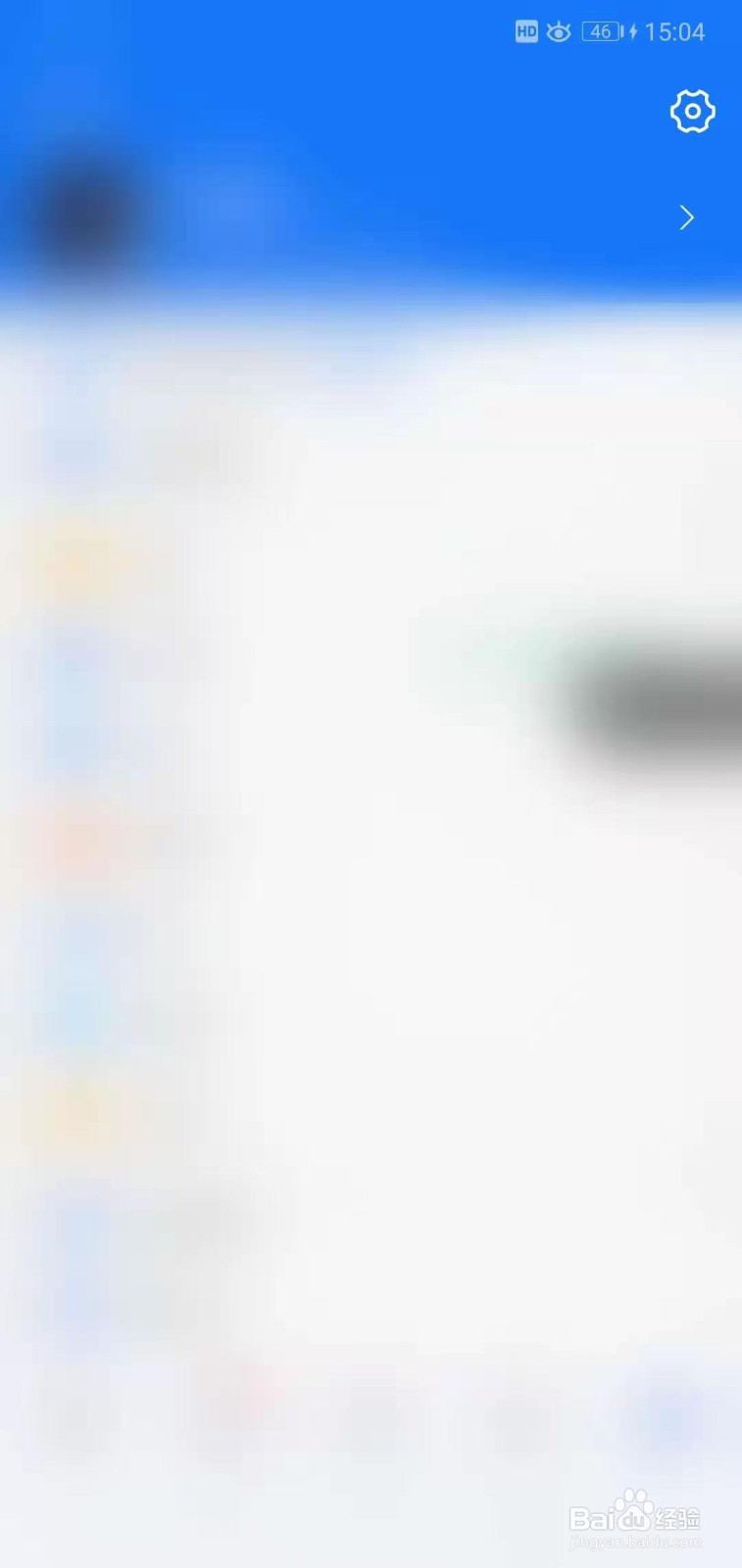 支付宝如何关闭可能认识的人