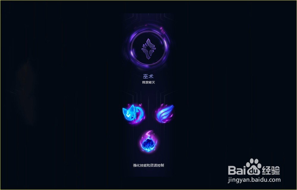 LOL英雄联盟S8赛季虚空恐惧科加斯符文配置