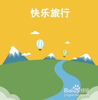 旅游攻略之如何用优惠价购买各种门票