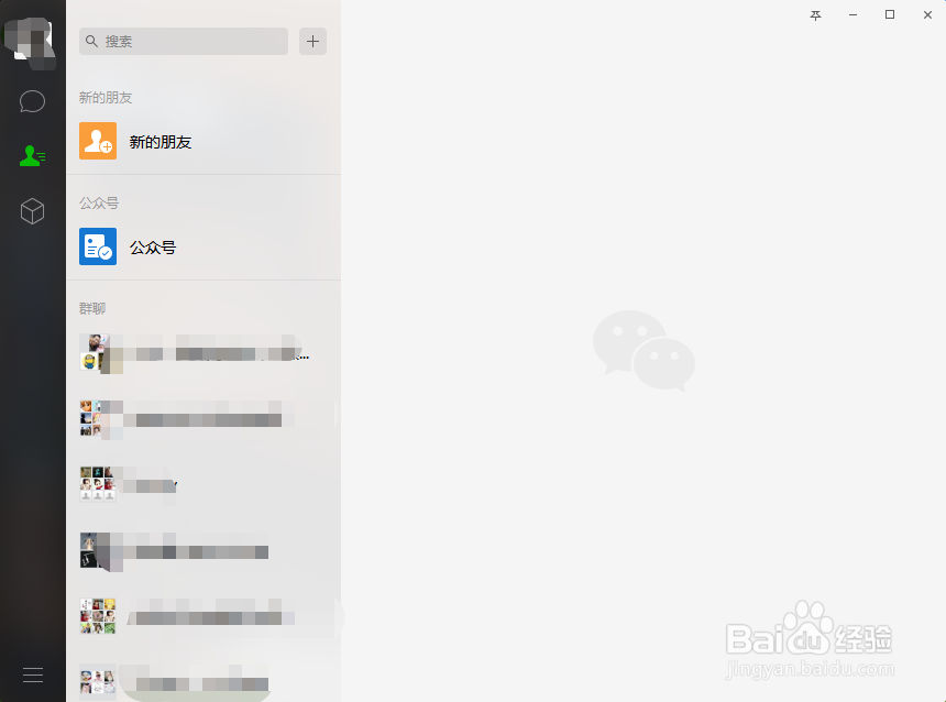 微信好友支持批量删除吗?