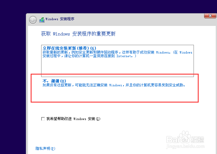 如何最简单地在win7上装win8.1成为双系统