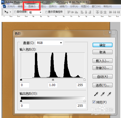 ps中自动颜色的设置方法