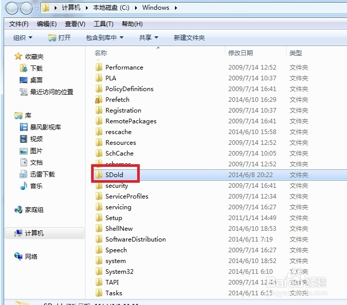 win7无法安装Microsoft .NET Framework 4.5.0