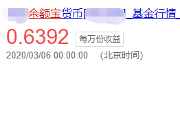 有哪些比余额宝更好的理财方式
