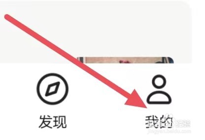 扇贝阅读如何设置微信打卡提醒?