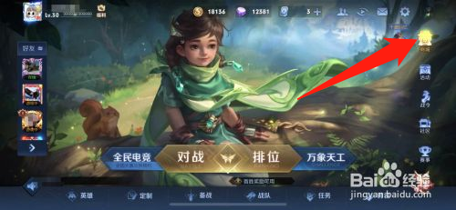 妲己图片王者荣耀皮肤