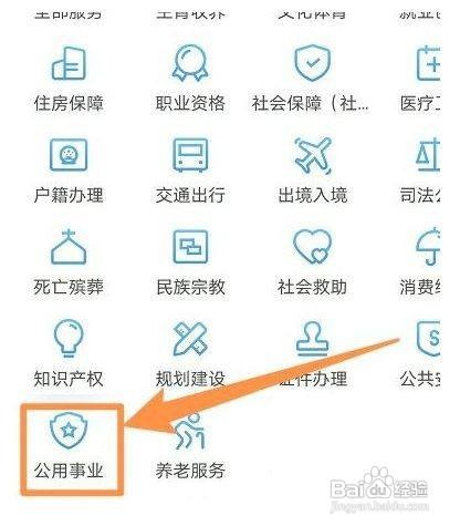 保供超市如何申请