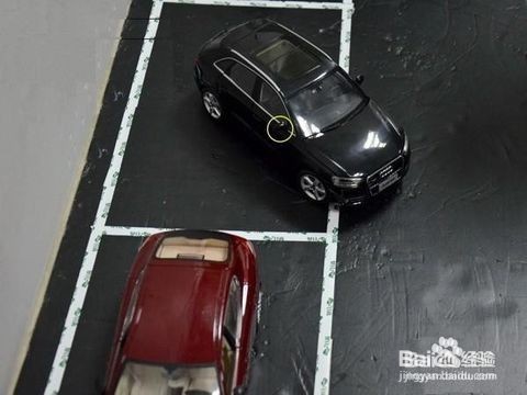 怎样轻松完成侧方位停车