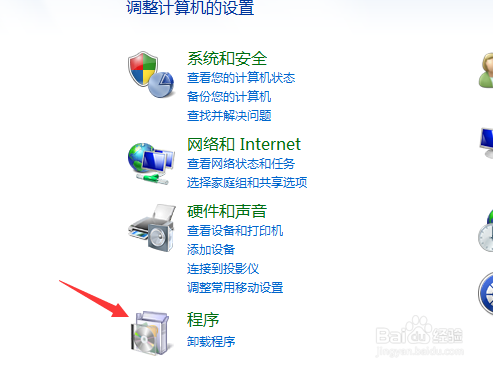 windows电脑iis怎么安装